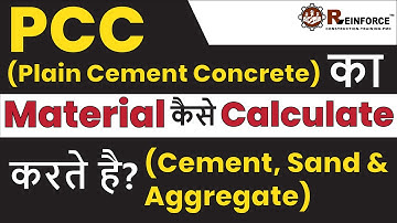 How to Calculate Material Quantity (Cement, Sand & Aggregate) for PCC with Drawing | Reinforce QST
