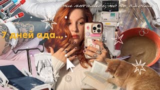 видео: я не знала, что в моём лице живёт камень… сиалоаденит картинка: я не знала, что в моём лице живёт камень… сиалоаденит