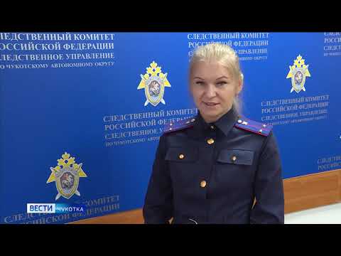 СК о погибших на автодороге Билибино-Певек