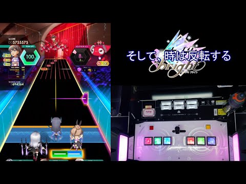 【オンゲキ手元】BABYLON [MAS] AB+(理論値)