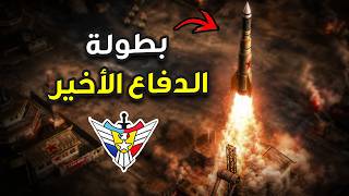 أقوى خريطة دفاع وهجوم في لعبة جنرال زيرو اور ✌️🔥