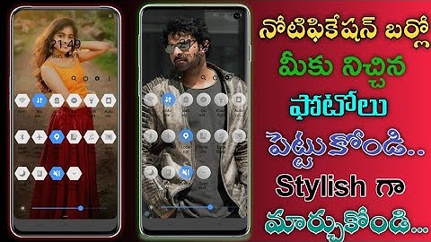 how to add photo on notification bar in telugu 2020