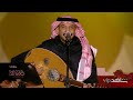 ليلة موسيقية ساحرة مع اخطبوط العود عبادي الجوهر