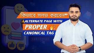 How to solve alternate page with proper canonical tag | GSC Error Solve | Part 02