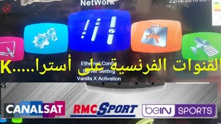 تحديث اونلاين وتفعيل سيرفر لجهاز STARSAT SR-1200HD  التحديث بدون USB