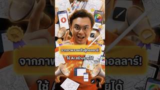 สร้างรายได้หลักแสน ด้วยสมุดระบายสี ขายบน Amazon