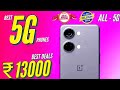 Top 4 best 5G Phone Under 13000 in 2023 | Big billion days sale 2023