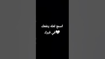 #تلاوة_خاشعة #تلاوة_هادئة #إسلام_صبحي #اسلام_صبحي #خواتيم_سورة_المؤمنون #سورة_المؤمنون #قرآن_كريم #ا