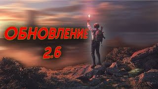 😍ВЕЧЕРНИЙ СТРИМ😍 ОБНОВЛЕНИЕ PUBG MOBILE 2.6😍 АПАЕМ РАНГ😍