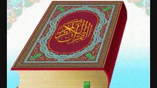 دعای ختم قرآنکریم