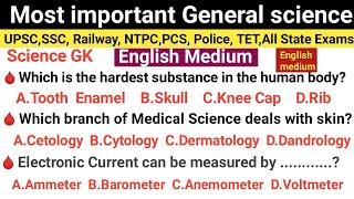 Science GK|Science GK in English|Biology Quiz Questions and Answers|GK in English|GK short tricks||