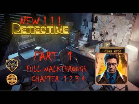 Detective Escape Room Games walkthrough FULL.