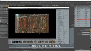 Modo 16.1 - mPath렌더러에 GPU가속으로 날개를 달아드립니다
