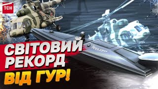 Ще один ГЕЛІКОПТЕР РФ у Криму СКОНАВ! ГУР встановило НОВИЙ РЕКОРД!