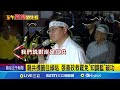 國際議題及經濟影響
