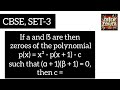 If a and ẞ are the zeroes of the polynomial p(x)= x²-p(x + 1) - c such that (α + 1)(β + 1)= 0,then c
