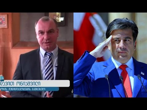 რა სიმღერებს უძღვნიან საქართველოში გამგებლებს და პრეზიდენტებს 19.01.2016