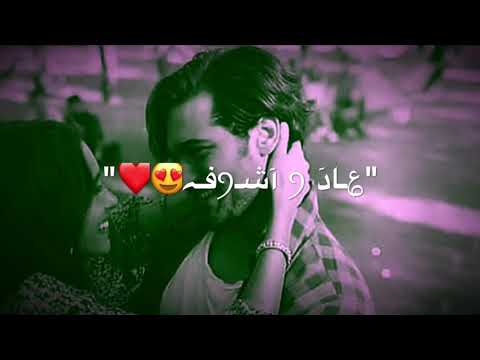 اغازلك غصبا عنك ترضى ماترضى