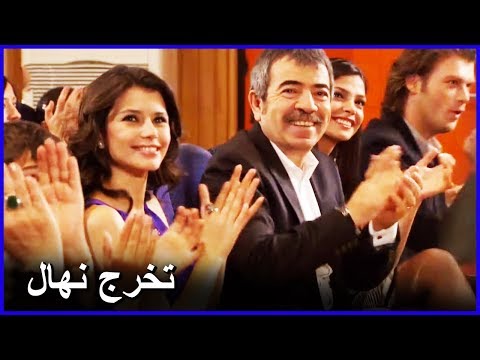 نيهال تتحدث أثناء تخرجها من المدرسة العشق الممنوع الحلقة 37