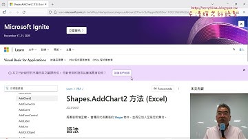 05 錄製樞紐圖與修改座標與寬高並整合程式