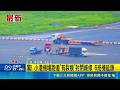 小港機場跑道裂痕維修！跑道無預警封閉釀6班機延誤 旅客無奈等候｜三立新聞LIVE