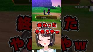 [大空スバル切り抜き] 界王神の一言にツッコみが止まらないスバルちゃん