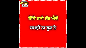 Do or Die Rangrez Sidhu new song Red Screen status | Rangrez Sidhu new song Whatsapp status