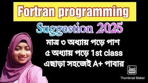 Fortran programming / Suggestion for 2024 batch 
