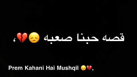 أغنية تيري ميري شاشة سوداء Mp3