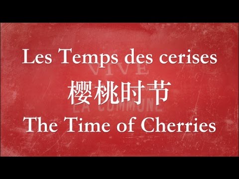 ENG lyrics w/ cerises YouTube (樱桃时节/樱桃成熟时) Temps des - COMMUNE SONG】Le PARIS