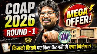 Famous 🚨 COAP 2026 Round-1 LIVE Analysis | Category-wise Complete Breakdown #COAP #Round1 #COAPOFFERS Profile