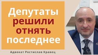 картинка: Долги по ЖКХ приравняли к алиментам и предложили упростить взыскание