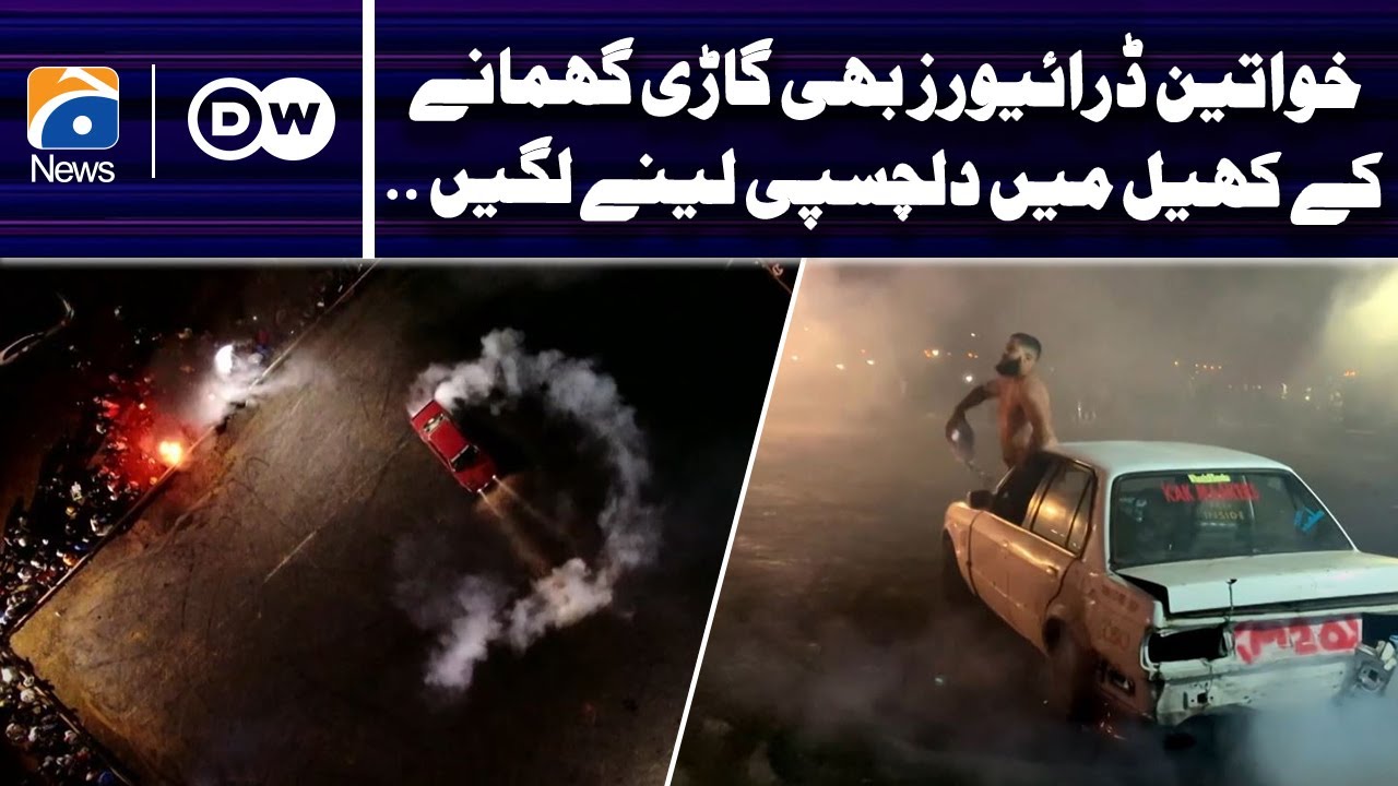 Spinning Cars: Adventure sport for both male and female | Geo Digital