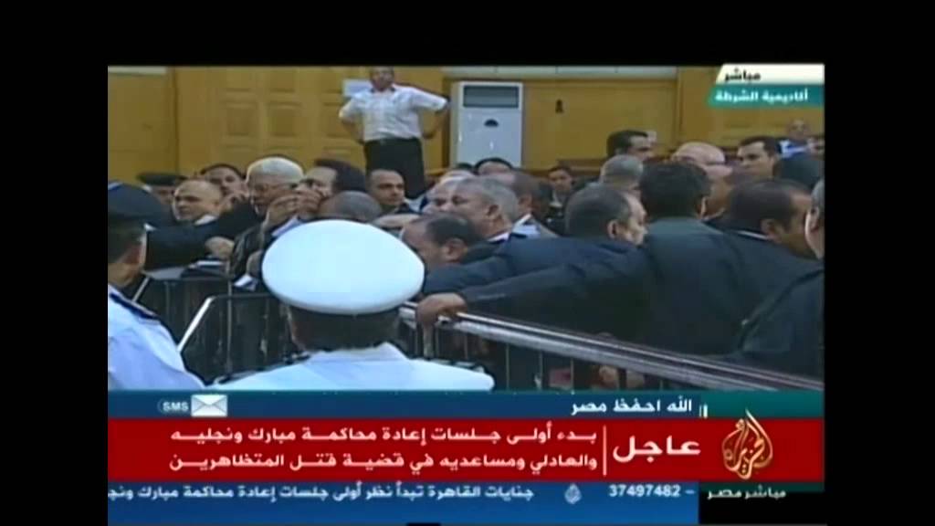 أولى جلسات إعادة محاكمة مبارك و نجليه و العادلي و مساعديه