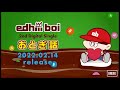 edhiii boi / おとぎ話 -Teaser Movie-