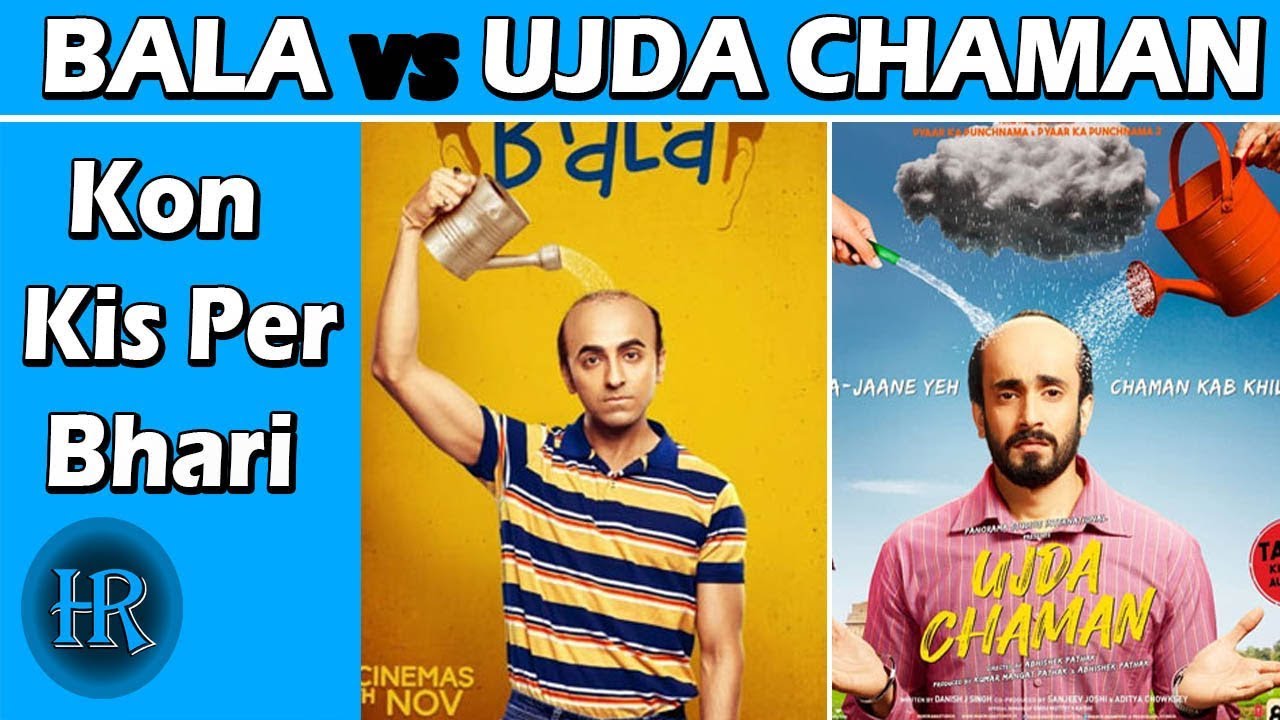 Bala And Ujda Chaman Trailer Review | Kon Marega Baazi || Hindi Review