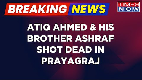 Atiq Ahmed Latest Updates | Ashraf Ahmed | Umesh Pal Murder Case