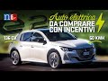 PEUGEOT e-208 | Prova verità AUTO ELETTRICA con 10.000 euro di incentivi #eco #bonus