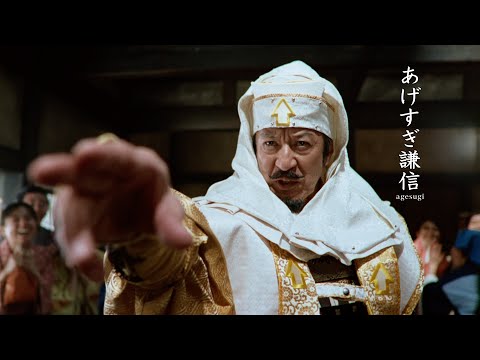 川栄李奈、桐谷健太の“7年越し”強烈エピソードに大爆笑！濱田岳＆松田翔太が思わずお手上げ「勝てませんこんな話！」　『Pontaパス』新TVCMau三太郎シリーズ最新作「あげすぎ謙信」篇
