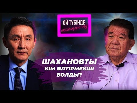 Бейне: Шарапова оқиғасы неге велосипедшілерге тым таныс болып көрінеді