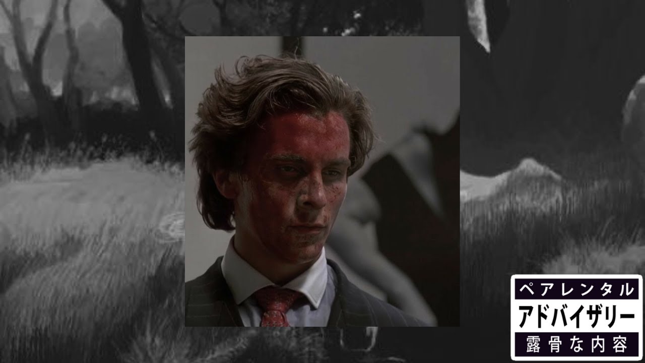 bedroom - in my head (slowed rev)