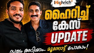 Highrich Case: Reaching a Critical Stage! #highrich #update #malayalam