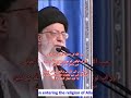 Ayatullah Khamenei Reciting Surah Nasr
