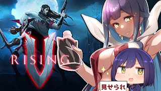🦇 | #Vrising | ラストヴァンパイア【静凛/にじさんじ】