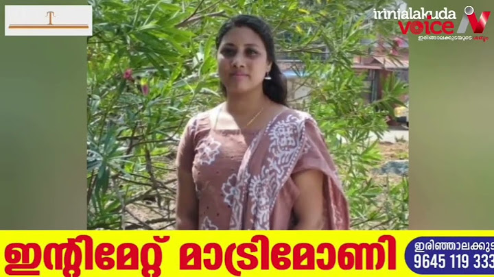 വരന്തരപ്പിള്ളിയിൽ ഭാര്യയെ ഭർത്താവ് ശ്വാസംമുട്ടിച്ച് കൊലപ്പെടുത്തിയതിന് പിന്നിൽ  വിവരങ്ങൾ പുറത്ത്