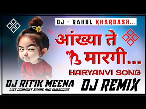 Aankhya Te maregi Raj Mawer song 4D Vibration Hard Dj ReMixx Song Dj Ritik Meena dj Rahul kharbash 