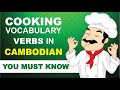 Cooking Vocabulary Verbs in Cambodian You Must Know.