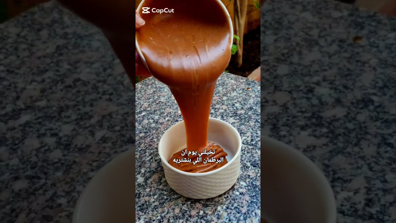 ليه تشتريها ب150❗️ جنيه  إنما ممكن تكلميها❗️ 25 جنيه❗️ #مطبخ_أميرة_عادل❗️ #زبدة_اللوتس