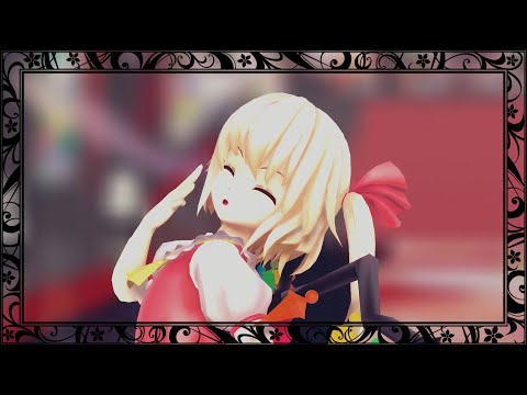【東方MMD】魔理沙とフランの千本桜【リクエスト】