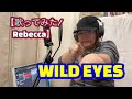 【歌ってみた】Rebecca / WILD EYES 【ロックギタリストがアレンジ】